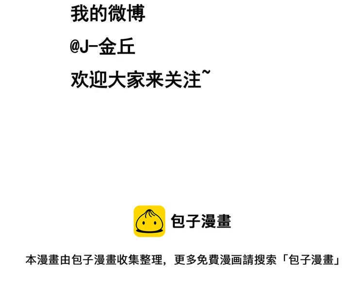 完结篇  现在，未来63