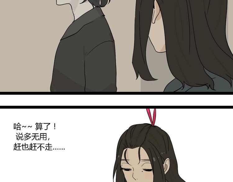第3话（下）这家伙到底是什么！60