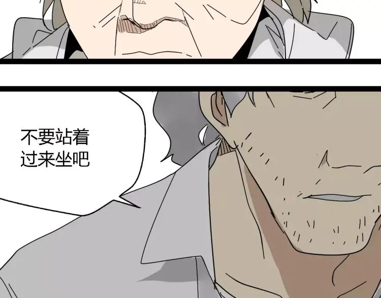 第19话 外星人37