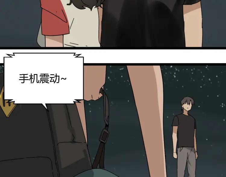 第13话 没情感的家伙15