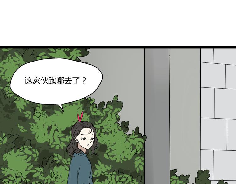 第8话 保镖37