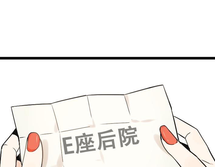 第1话 初遇70