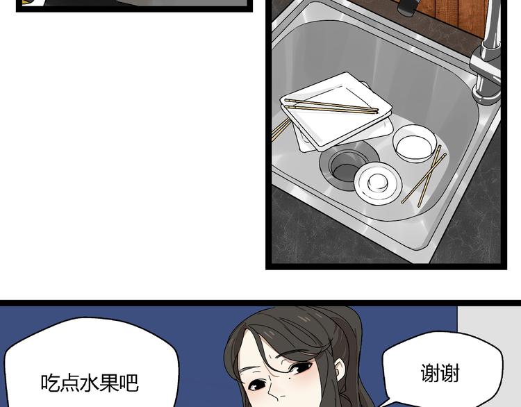 第7话  绑架31