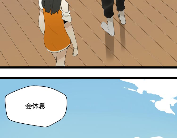第4话（上）他是你表弟？！5