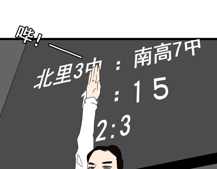第9话女生啊92