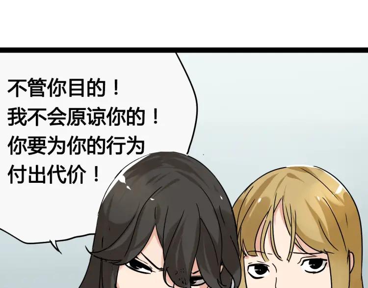 第17话 能量石98