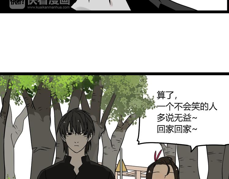 第12话（上） 喜欢8