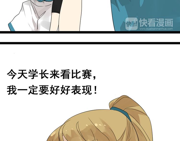 第4话（下）你在想什么！20
