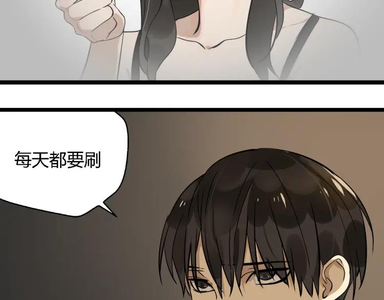 第15话 我又想起了她10