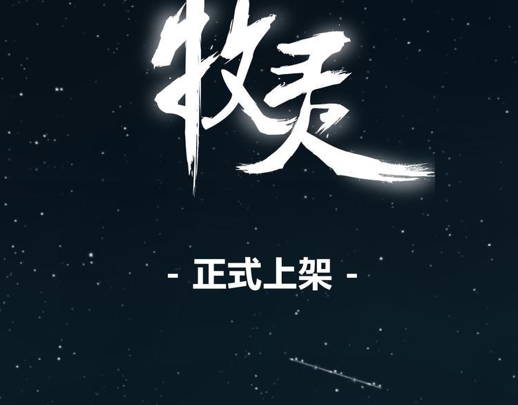 序章 不良少女&amp;amp;天外男友！？39