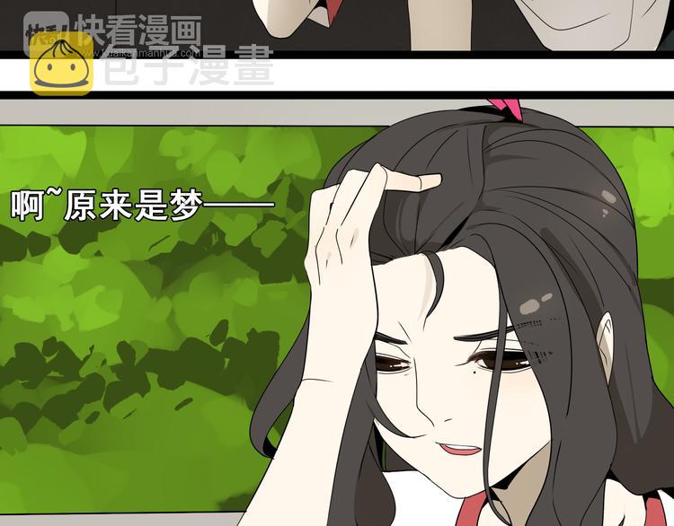 第2话 项链激活了他！3