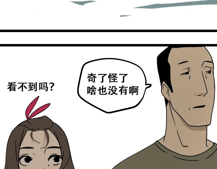 第1话 初遇181