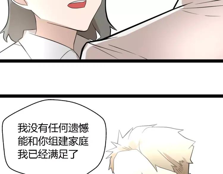 第18话 谢谢你51