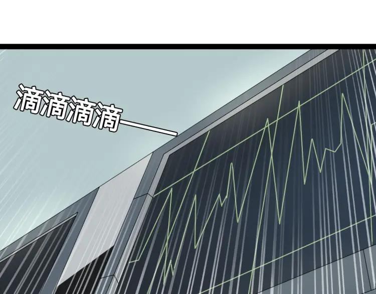 第17话 能量石21