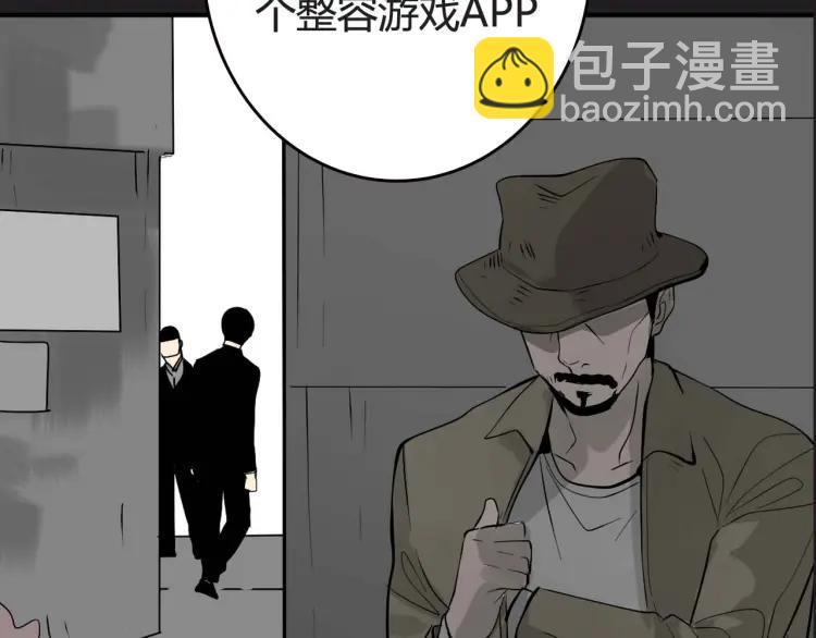整容第二季回归！71