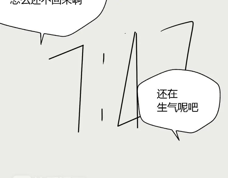 第14话 预谋59