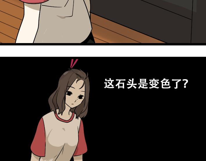 第1话 初遇221