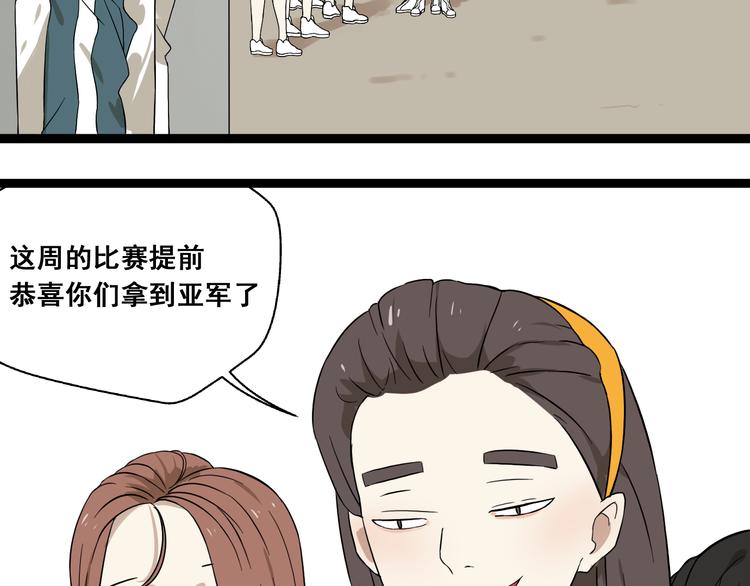 第8话 保镖41