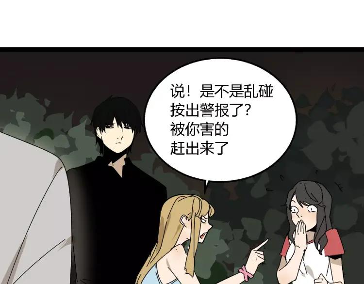 完结篇  现在，未来33