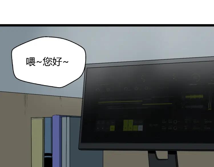 第16话(上) 真相21