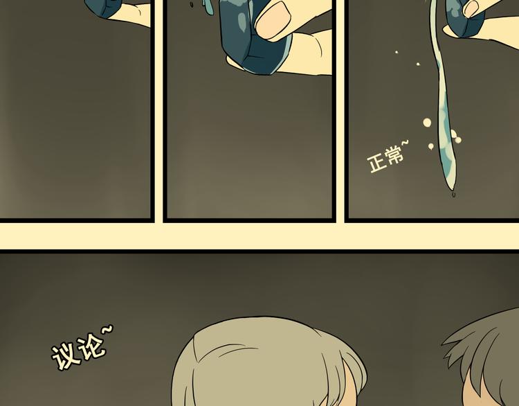 第11话  他变了134