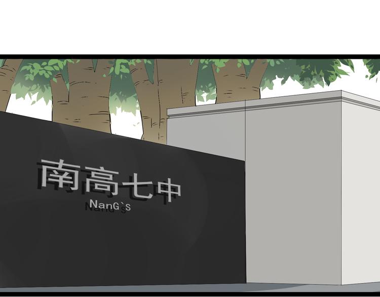 第2话 项链激活了他！28