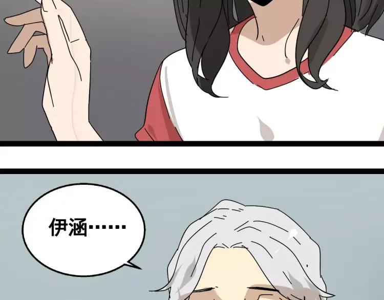 完结篇  现在，未来24