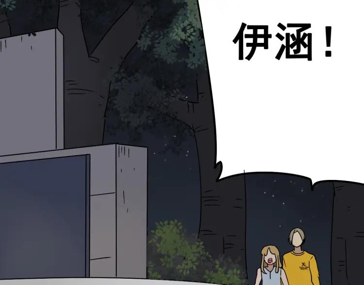 第14话 预谋69