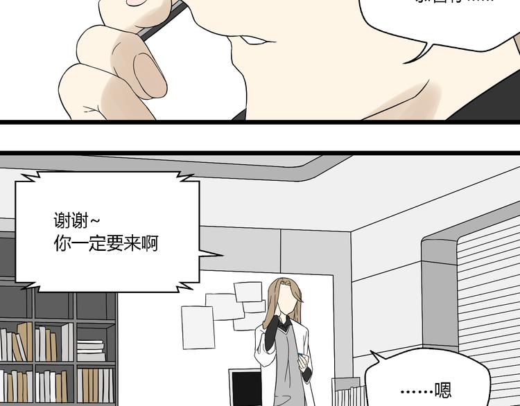 第11话  他变了145