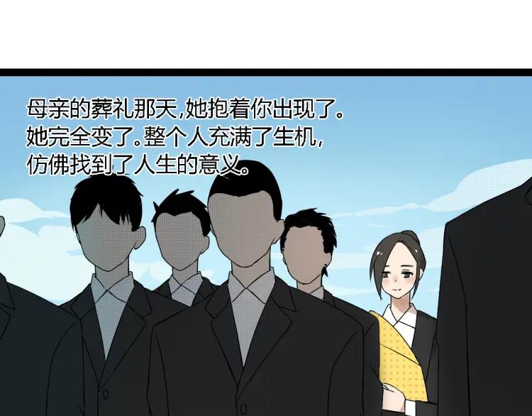 第14话 预谋14