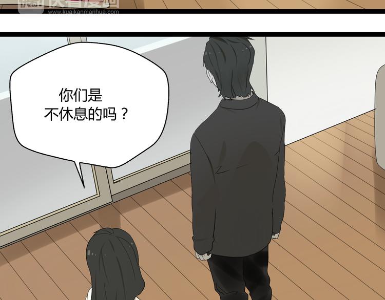 第4话（上）他是你表弟？！4