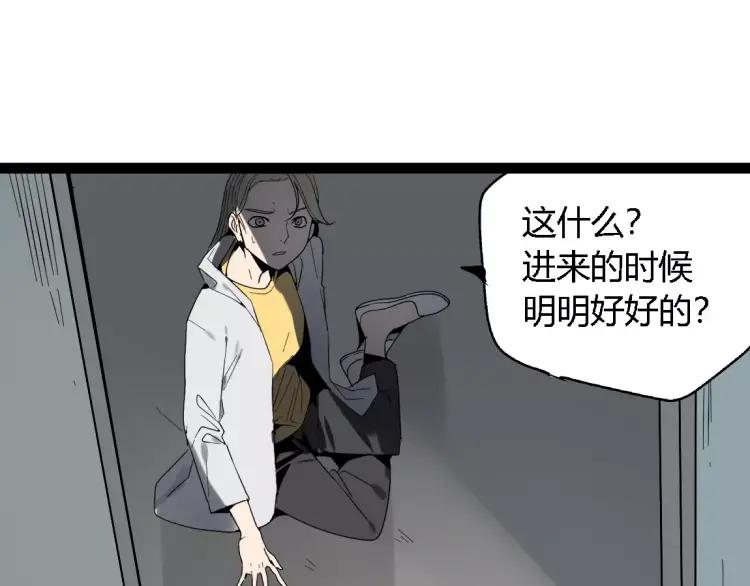 完结篇  现在，未来3