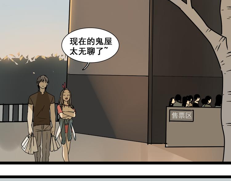 第11话  他变了106