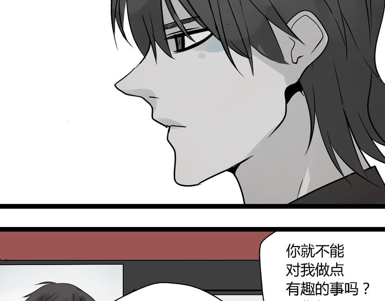 第11话  他变了113