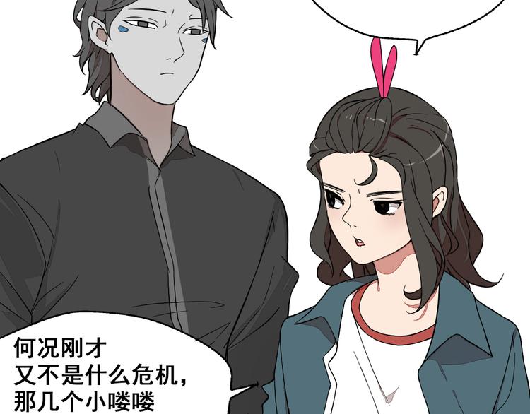 第9话女生啊2