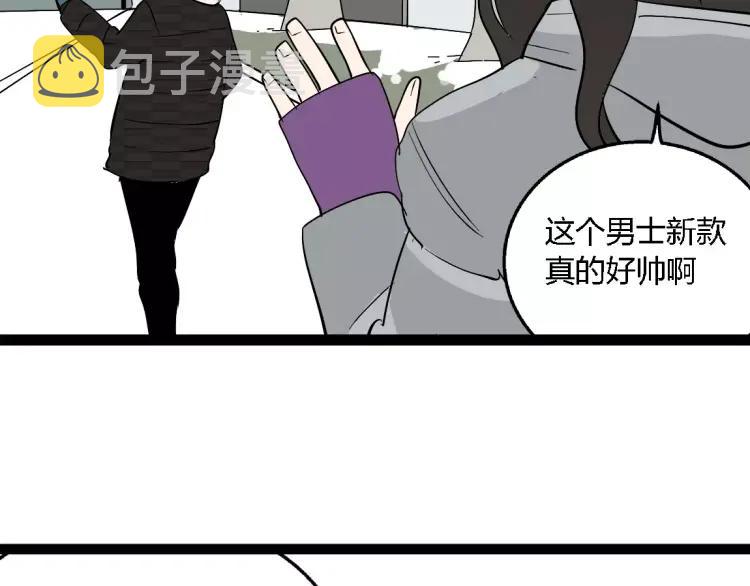 别吃醋了，情侣装只跟你穿16