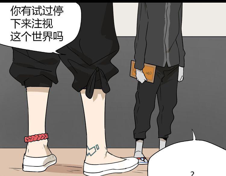第10话 我想回故乡82