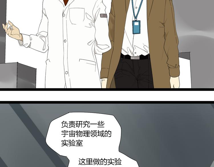 第7话  绑架2