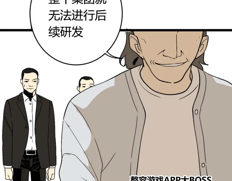 整容第二季回归！3