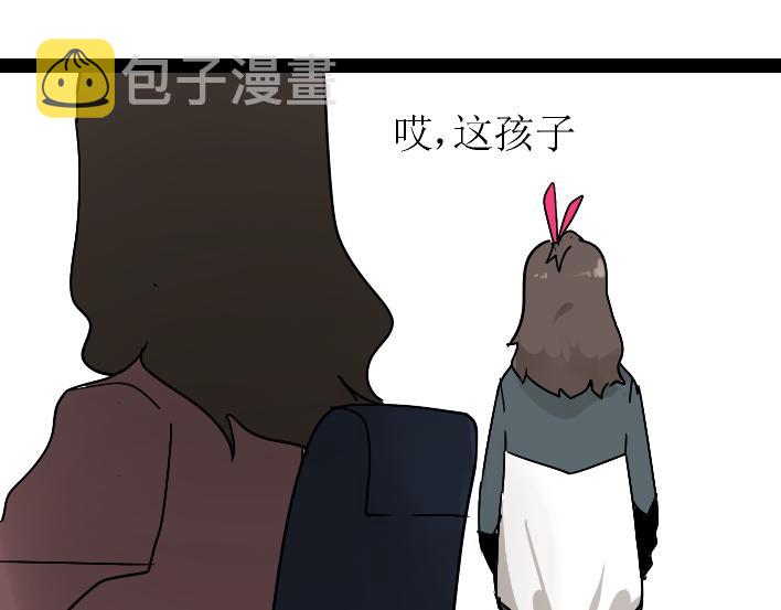第1话 初遇23