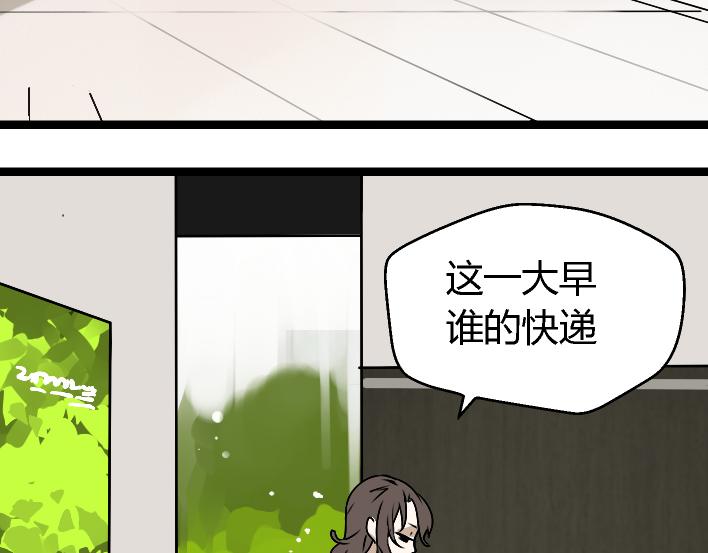 第1话 初遇2