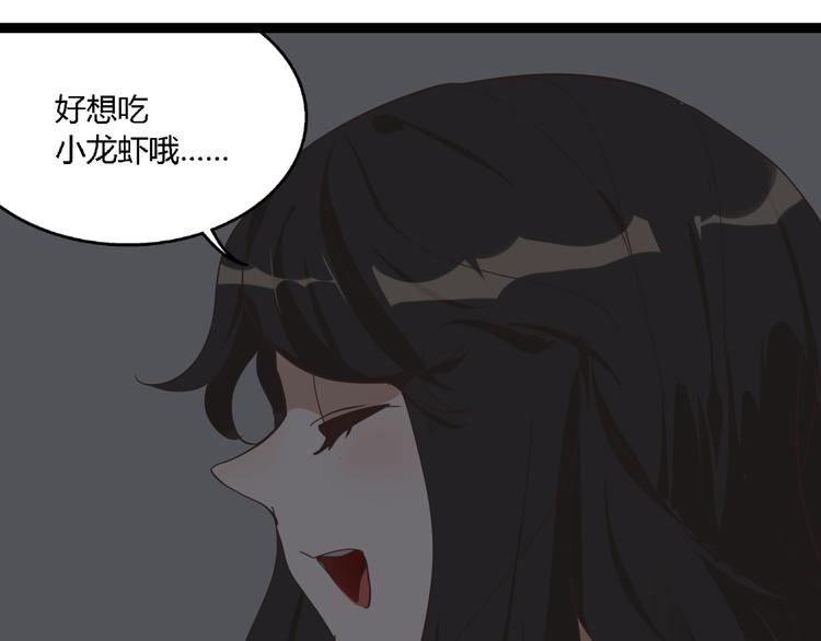 第10话 我想回故乡21