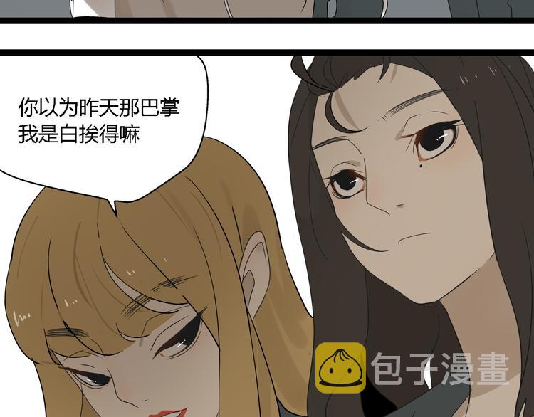 第2话 项链激活了他！37