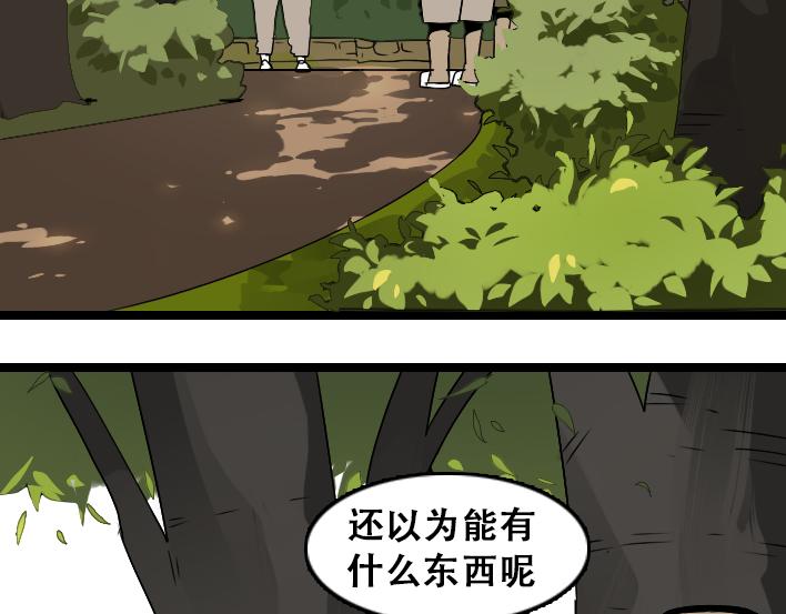 第1话 初遇177