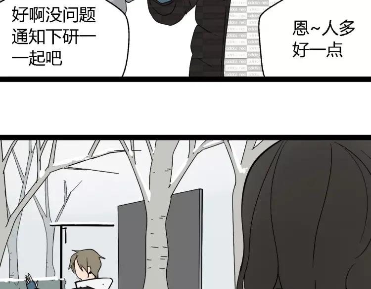 别吃醋了，情侣装只跟你穿15