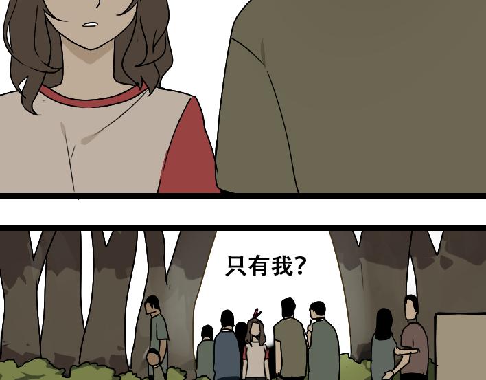 第1话 初遇182
