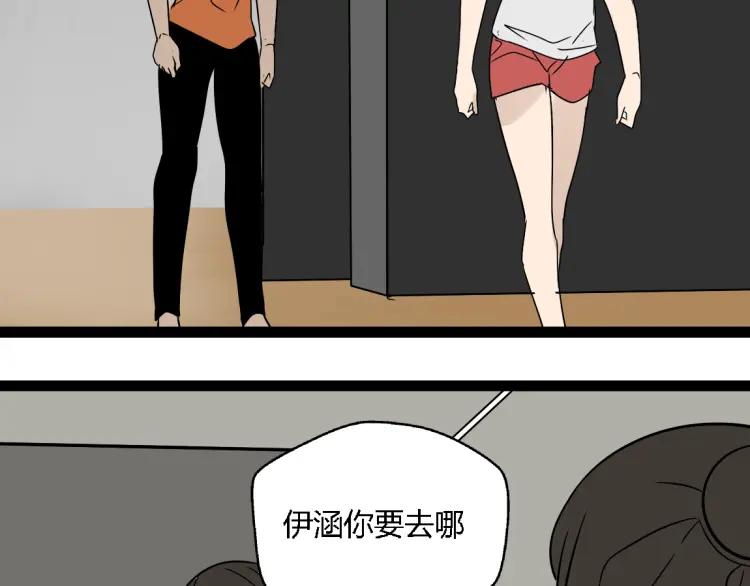 第13话 没情感的家伙42