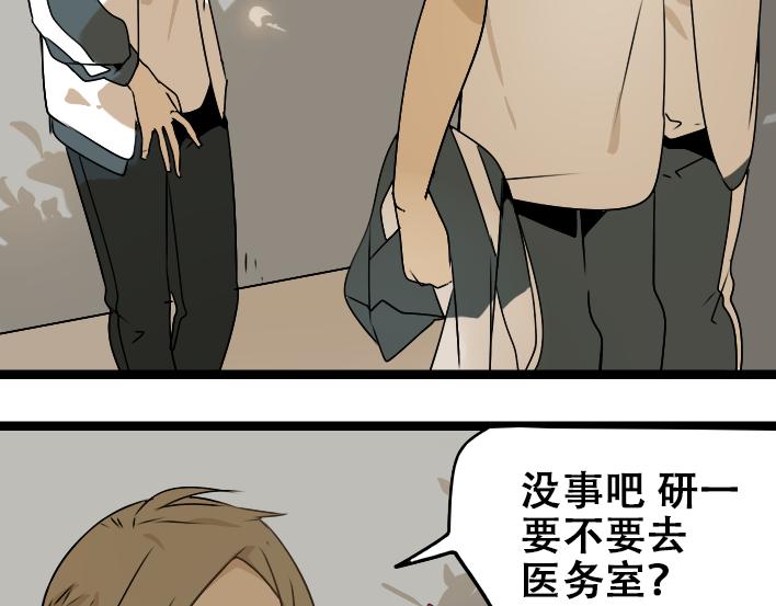 第1话 初遇93
