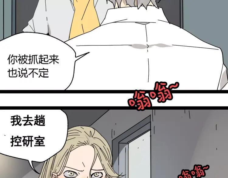 完结篇  现在，未来13