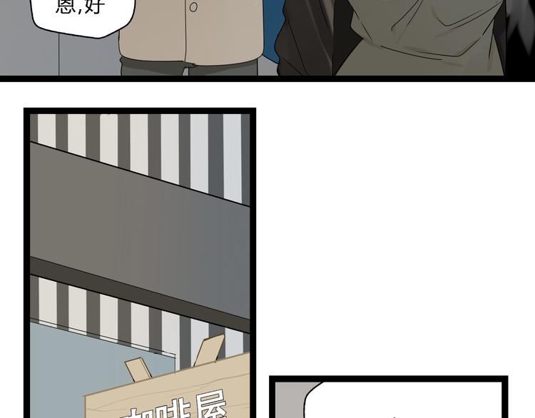 第4话(中) 视频风波4